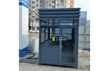 杭州地铁10号线项目部-保安岗亭